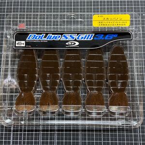 【未開封・未使用品】OSP DoLive SS-Gill 3.6 ドライブ　SSギル3.6 スカッパノン