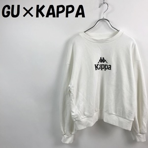 【人気】GU × KAPPA/ジーユー × カッパ ショート丈 ロゴ スウェット トレーナー ホワイト サイズL レディース/S3525