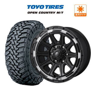 サマータイヤ ホイール 4本 モンツァ ハイブロック レグルス TOYO オープンカントリー M/T 265/70R17