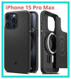 Spigen iPhone 15 Pro Max ケース Magsafe 対応