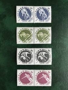 【記念切手】1964年 東京オリンピック 寄附金付き郵便切手 4種×２枚 未使用