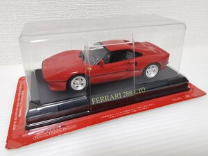 送料300円〜★未開封★ アシェット 公式フェラーリコレクション Ferrari 288 GTO 1/43スケール ミニカー FERRARI