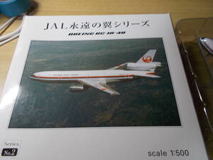 JAL 永遠の翼シリーズ　BOEING　DC-10-40