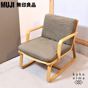 無印良品 MUJI オーク材 リビングでもダイニングでもつかえるソファチェア アーム付き ナチュラル シンプル 北欧スタイル レトロ EI302