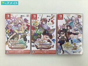 【現状】Nintendo Switch ソフト アトリエシリーズ まとめ売り ソフィーのアトリエ2 ロロナのアトリエ メルルのアトリエ 計3点