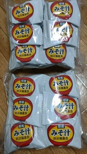 即席 みそ汁 味噌汁 防災 備蓄 食 食品 40食 新品 おむすびころりん本舗 インスタント 非常食 保存食 災害 地震 登山 キャンプ アウトドア