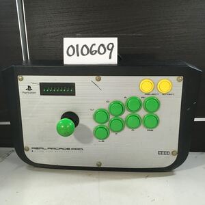 (010609G) HORI リアルアーケードPro. REAL ARCADE PRO ジャンク品