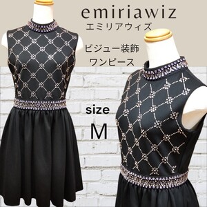 美品 EmiriaWiz エミリアウィズ ビジュー装飾 ワンピース ミニドレス