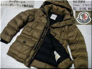 はなこやケア済み●国内正規品 モンクレール N3B ソーテルヌ ブラウン 茶●0 MONCLER ハーフ丈 ダウンジャケット