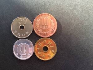 ☆平成9年50円白銅貨他4種セット