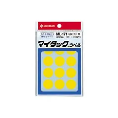 【数量限定】（まとめ） ニチバン カラーラベル 一般用 ML-171 一般用（単色） 20mm径 ML-1712 黄 1P入 【×10セット】