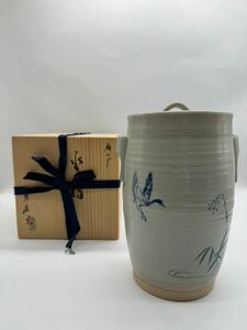 岩倉窯 雁の絵 水指 筒型 水指 茶道具 陶芸 水指