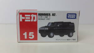 ◆未開封・新品　トミカ　15　ハマー　H2　1/67　HUMMER H2