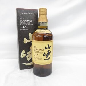 1円~ 【未開栓】SUNTORY サントリー 山崎 12年 シングルモルト ウイスキー 700ml 43％ 箱付 11758801 0121