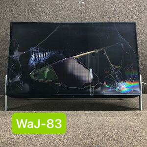 WaJ-83 激安 一体型モニタ FUJITSU ESPRIMO WF1/B3 FMVWB3F17D 第7世代 Core i7 7700HQ 起動確認済み 液晶割れ メモリ ドライブ 欠品 junk