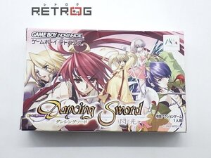 Dancing Swords　閃光 ゲームボーイアドバンス GBA