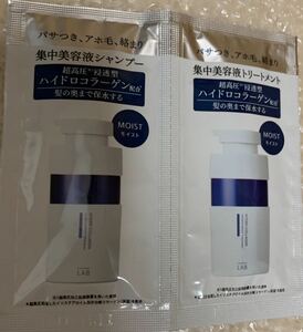 unlabel アンレーベル COモイスト 1day シャンプー　トリートメント12mL+12mL サンプル