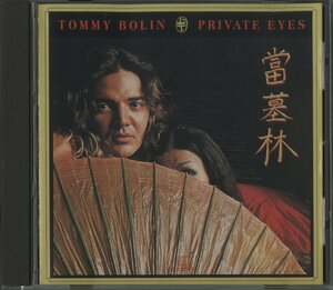 CD/ TOMMY BOLIN / PRIVATE EYES / トミー・ボーリン / 輸入盤 CK34329 31025M
