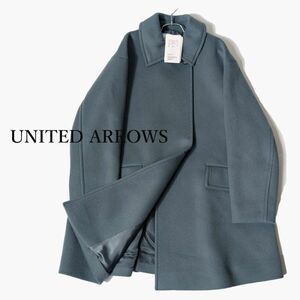 ユナイテッドアローズ UNITED ARROWS ブルーグレー S コート 36