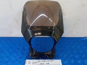 ●○(D274)（2）バイク用　ビキニカウル　180φ　中古　5-8/21（こ）★