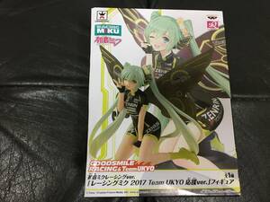 ★未開封・新品★ (2017発売) 「GOOD SMILE RACING&TeamUKYO 初音ミクレーシングver.フィギュア」応援ver. (奥棚２保管） 