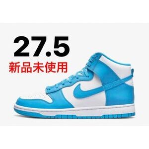 Nike Dunk High Championship Blue 27.5㎝ ナイキ ダンク ハイ チャンピオンシップ ブルー DD1399 400 US9.5 水色 新品 国内正規品