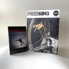 FREESKiiNG 2018 DVD付き
