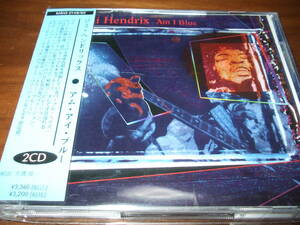 Jimi Hendrix《 Am I Blue 》★発掘音源2枚組