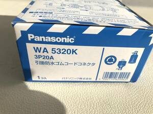 パナソニック　Panasonic☆引掛防水ゴムコードコネクタ　WA5320K　3P　20A　250V