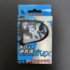 ポケモンカード ホロンの研究塔 ハーフデッキ 水 EX 未開封 シャワーズ