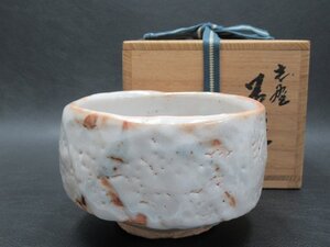 D3743 加藤清三 志野 茶碗 抹茶碗 茶器 茶道具 共箱