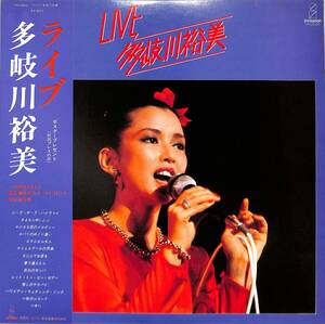 A00543195/LP/多岐川裕美「Live (1980年・VIH-28009・大滝詠一作詩曲「夢で逢えたら」・OLIVIA NEWTON-JOHN日本語カヴァーetc収録)」