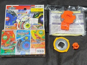 HMSベイラスト出品！　ドランザーMF！限定レッドバージョン！色違いパーフェクトver！未使用品です♪　HMSベイブレード　爆転ベイブレード