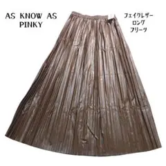 ✨タグ付き✨【AS KNOW AS PINKY】ロングプリーツスカート　ブラウン