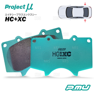 Project μ プロジェクトミュー HC+ XC (リア) ランドクルーザー70 GRJ76K/GRJ79K 14/8～15/7 (R197-HCXC