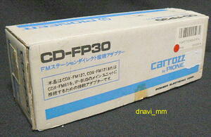 カロッツェリア FMマルチCDダイレクト接続アダプター CD-FP30