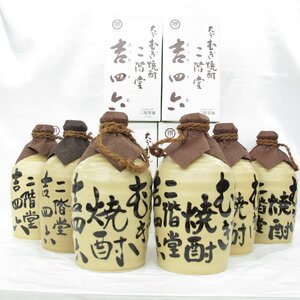 1円～【未開栓】大分むぎ焼酎 二階堂 吉四六 6本セット まとめ売り 本格焼酎 720ml 25％ ※同梱不可 11749314 0108