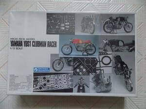 初版 YAMAHA YDS1 CLUBMAN RACER （グンゼ産業 HIGH-TECH MODEL 1/12 SCALE)