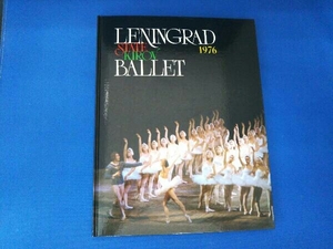 LENINGRAD STATE KIROV BALLET 1976 レニングラードバレエ 1976年 日本公演プログラム