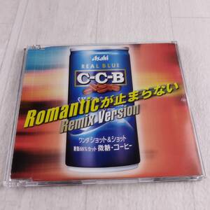 1MC9 CD C-C-B Romanticが止まらない 