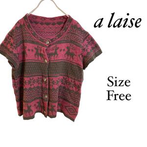 31a1007 a laise【F】半袖ガーディガン　ボレロ