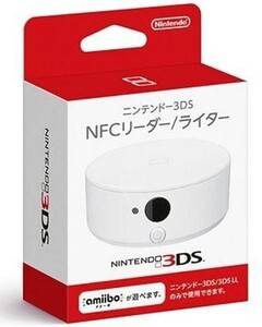 中古ニンテンドー3DSハード NFCリーダー・ライター