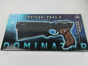 未開封 SEGA セガ PSYCHO-PASS サイコパス3 プレミアム1/1 携帯型心理診断鎮圧執行システム・ドミネーター