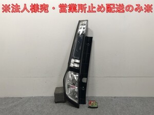 タンク/トール/ジャスティ/カスタム M900A/S/F/M910A/S/F 純正 前期 左 テールランプ/ライト/レンズ LED 刻印H KOITO 220-69045(133345)