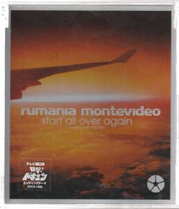 ｒｕｍａｎｉａ　ｍｏｎｔｅｖｉｄｅｏ さん 「ｓｔａｒｔ ａｌｌ ｏｖｅｒ ａｇａｉｎ」 ＣＤ 未使用・未開封