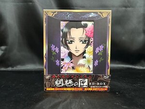 21●中古●魍魎の匣 Blu-ray BOX 中古●Blu-ray●ブルーレイ●