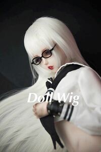 ANGEL PHILIA vmf50 ドール用 ロング姫カット ウィッグ パールホワイト/白 msd mdd オビツ50 アゾン50 parabox 東京ドール dollbot wig