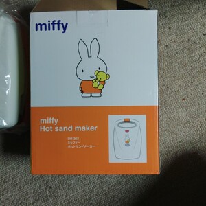 DB-202 ミッフィー　ホットサンドメーカー　miffy　Hot sand maker 新品未使用　