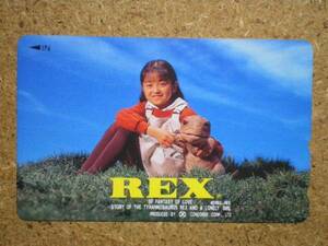 adati・安達祐実 REX 恐竜 横 テレカ