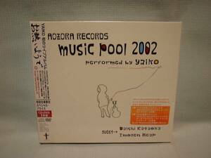 Yaiko　矢井田瞳　music　Pool　2002　初回盤（CD+DVD）　新品